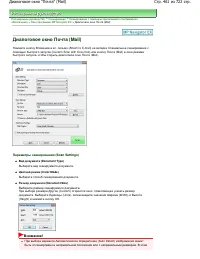 Страница 461