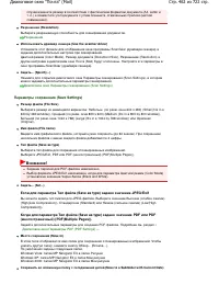 Страница 462