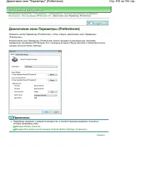 Страница 472