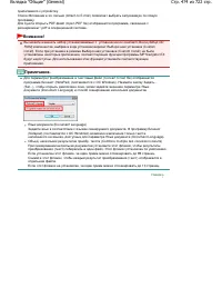 Страница 474