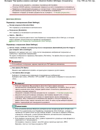 Страница 476