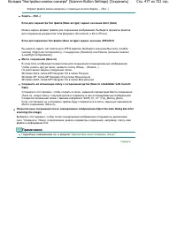 Страница 477