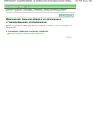 Страница 478