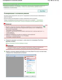 Страница 488