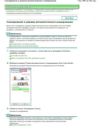 Страница 494