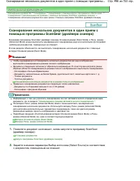 Страница 496