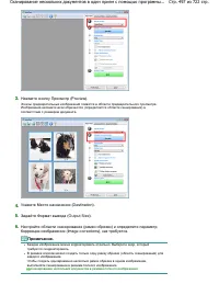 Страница 497