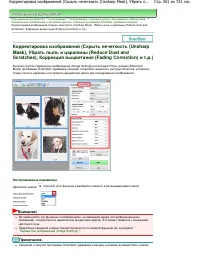 Страница 501