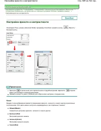 Страница 509