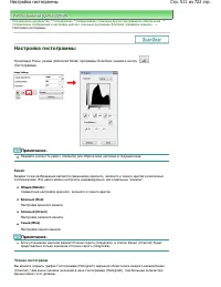 Страница 511