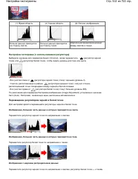 Страница 512