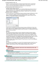 Страница 521