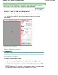 Страница 526