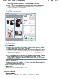 Страница 528