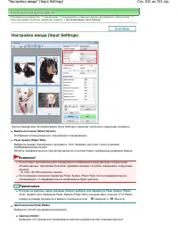 Страница 532