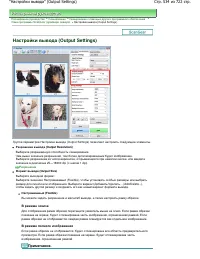 Страница 534