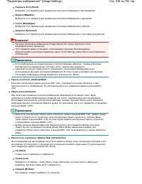 Страница 538