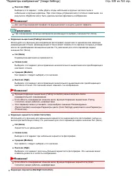 Страница 539