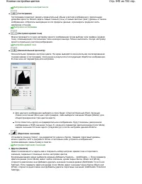 Страница 543