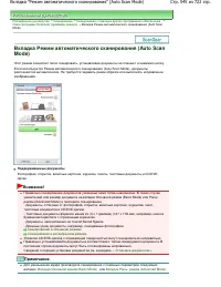 Страница 545