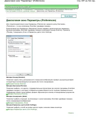 Страница 547