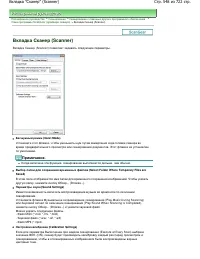 Страница 548