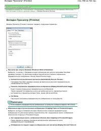 Страница 550