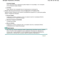 Страница 551