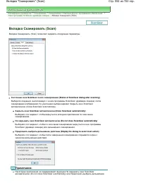 Страница 552