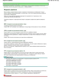 Страница 563