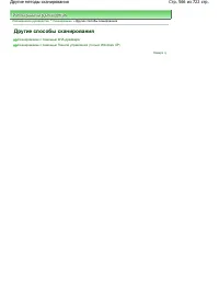 Страница 566