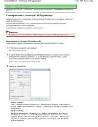 Страница 567