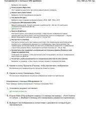 Страница 568