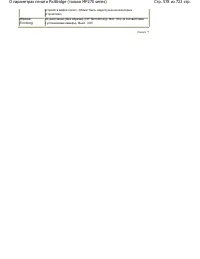 Страница 578