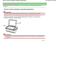 Страница 583