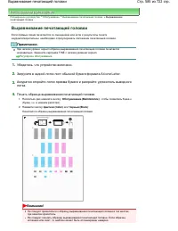 Страница 585