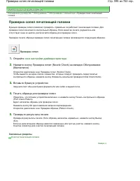 Страница 595