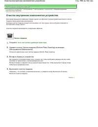 Страница 596