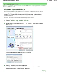 Страница 599