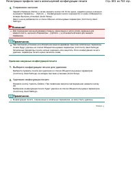 Страница 601