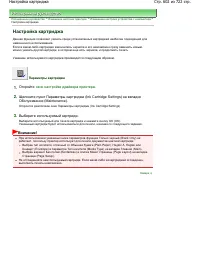 Страница 602