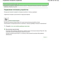 Страница 603