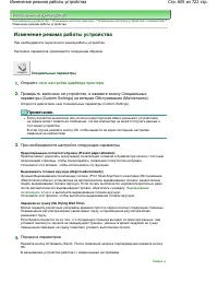 Страница 605