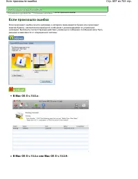 Страница 607