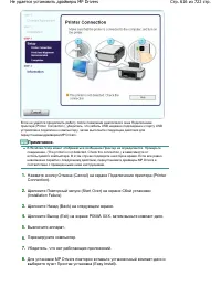 Страница 616