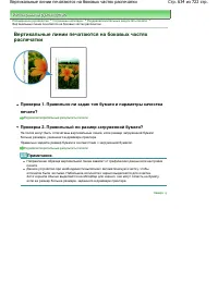 Страница 634