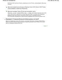 Страница 638