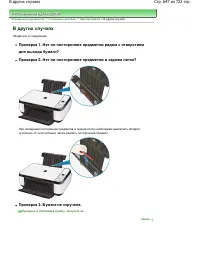 Страница 647