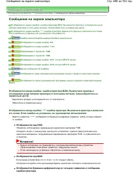 Страница 648