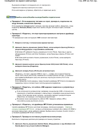 Страница 649